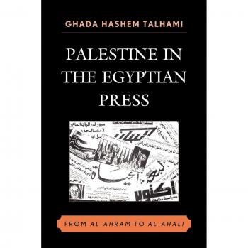Palestine in the Egyptian Press: A Comprehensive Analysis of Media Perspectives from al-Ahram to al-Ahali