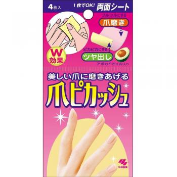 Kobayashi Pharmaceutical Nail Care Patch - 4 Sheets