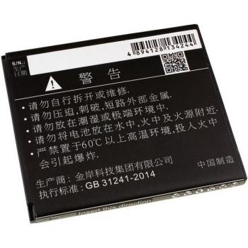 Batería para Smartphone Lenovo BL253 - 1700 mAh (3.7 V)