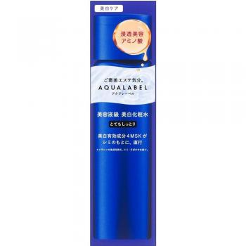 Shiseido Aquarabelle Very Moist Treatment Lotion 170ml