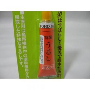 Toho HANDI CRAFT Parties Urushi Japon Peinture laqué Orange