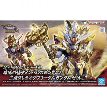 SD Gundam SDW Heroes Goku Impulse & Sanzang Strike Freedom Gundam Set