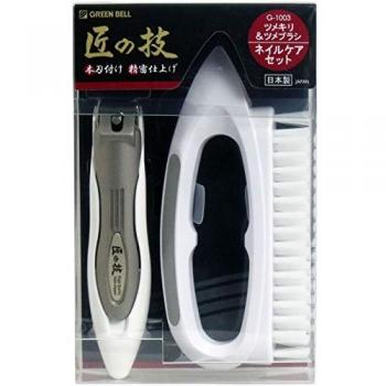 Green Bell Craftsmanship Nail Care Set with Clipper and Brush for Claw Cleaning