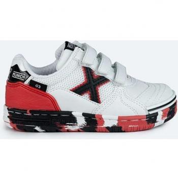 Zapatilla casual de infantil G-3 KID VCO INDOOR 402 Munich