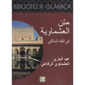 Biblioteca islámica - 7 volúmenes