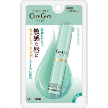 Keasera Coercive Moisture Lip Balm 2.4g