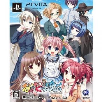 Rui Ha Tomo Wo Yobu - Édition Limitée [PS Vita][Importación Japonesa]