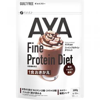 Fine Japan AYA Women's Protein Diet Powder - Chocolate Flavor, 300g Meal Replacement