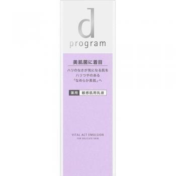 Shiseido D Program Vital Act Milky Emulsion 100ml (Quasi-Drug)