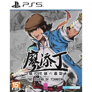 Juego de Consola Sony PlayStation 5 - La Leyenda de Tianding (Multilenguaje)