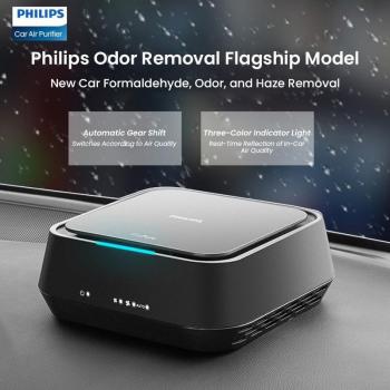 Purificador de aire para coche Philips PHPGP5201 negro