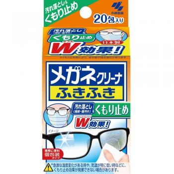 Kobayashi Anti-Dulling Spectacle Cleaner Wipes - 20 Pack with Clean and Anti-Glare Effect