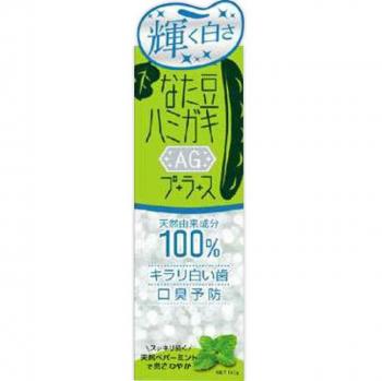 Brain Cosmos Natamame Silver Ion Whitening Toothpaste 150g - Bad Breath Prevention