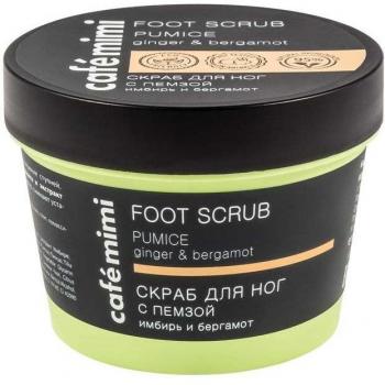 Natura Siberica Café Mimi Exfoliante para Pies con Piedra Pómez y Jengibre 110ml