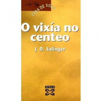O vixia no centeo infantil e xuvenil fora de xogo