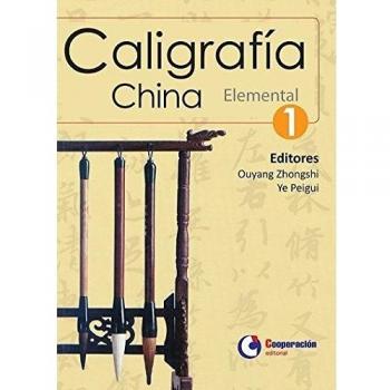 CALIGRAFIA CHINA. ELEMENTAL 1 - Zhongshi Ouyang