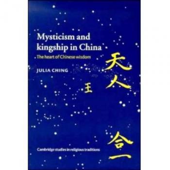 Mysticism and Kingship in China: The Heart of Chinese Wisdom (Cambridge Studies in Religious Traditions, Volume 11)