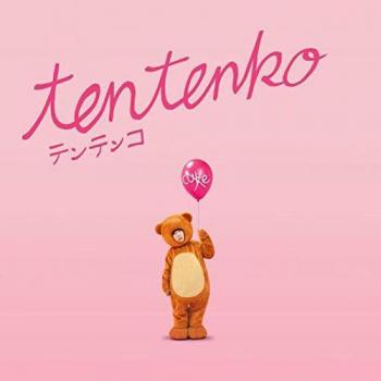 Tentenko NM/M - Japanese Folding Tent with Lightweight Design