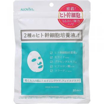 Stem Cell Aloe Infusion Face Mask Pack of 10