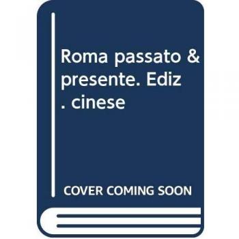 Roma Pasado y Presente (Chino) + DVD-ROM