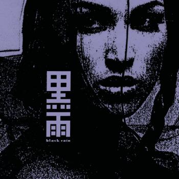 Black Rain: Dark Pool Limited Edition Vinyl LP