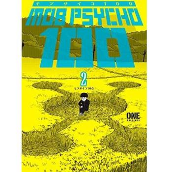 Mob Psycho 100, Volume 2 Paperback