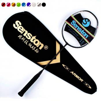Senston N80 Grafito Raqueta de Bádminton,Badminton Racket de Fibra Carbono,Incluyendo bádminton Bolsa,Negro