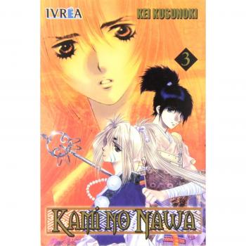 KAMI NO NAWA 3