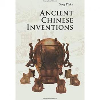 Invenções Antigas Chinesas (Introdução à Cultura Chinesa) - 3ª Edição em Formato Brochura