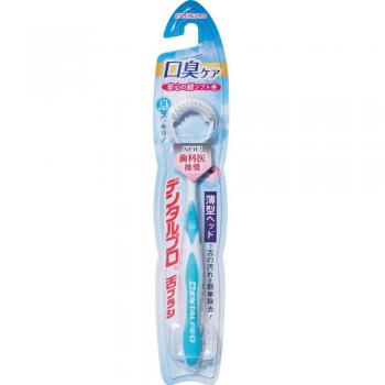 Professional Dental Tongue Brush - Multi-Language Cleaner for Oral Hygiene