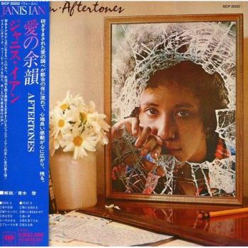 Aftertones 1 bonus
