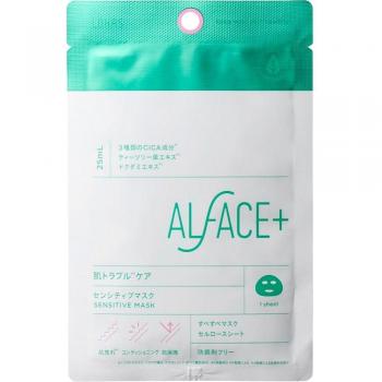 Orfes Sensitive Facial Mask - 1 Sheet