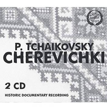 Cherevichki