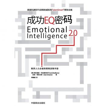 Emotional Intelligence 2.0: Mastering EQ Skills for Personal and Professional Success (Paperback)