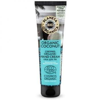 Planeta Organica Naturalny Nawilżający Krem do Rąk z Organicznym Olejkiem Kokosowym 75 ml