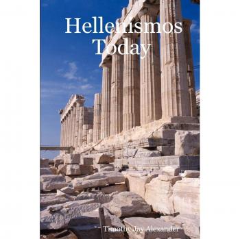Hellenismos Today: A Comprehensive Guide to Modern Hellenic Practices and Beliefs
