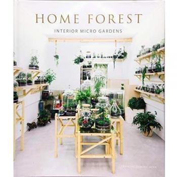 HOME FOREST: MICRO HOME FOREST