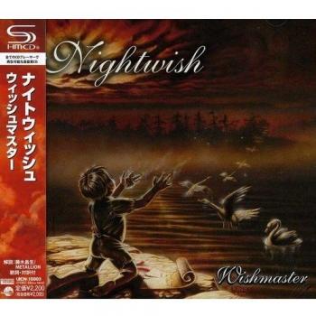 Wishmaster shmcd