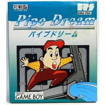 ãã¤ãããªã¼ã 