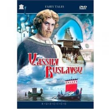 Vassily Buslayev - Subtitled DVD Edition