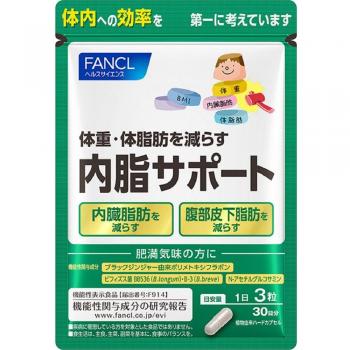 FANCL 30-Day Inner Fat and Digestion Support Capsules