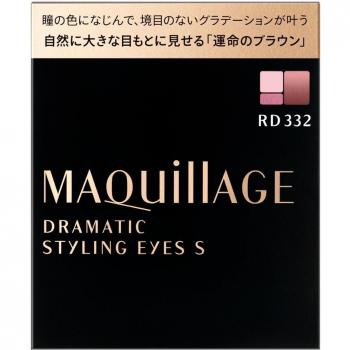 Shiseido Maquillage Dramatic Styling Eyes S RD332 Seamless Gradient Eye Shadow Palette 4g