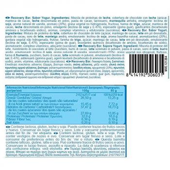 Victory Endurance Recovery Bar - 12 Barritas x 50 gr Yogurt