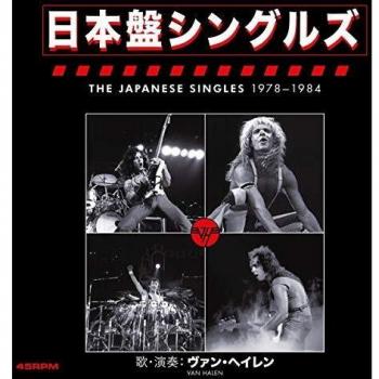 The Japanese Singles 1978 Box 13 Singles 7