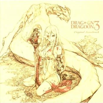 Drag-On Dragoon 3 Original Soundtrack