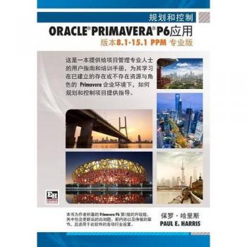 Planificación y Control con Oracle Primavera P6 Versiones 8.1 a 15.1 PPM Profesional - Texto en Chino