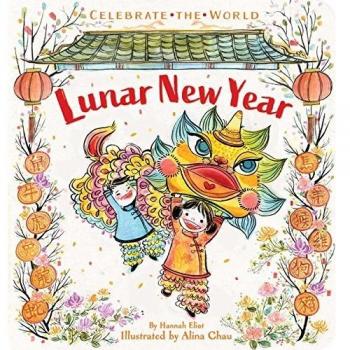 Chinese New Year Decorations
