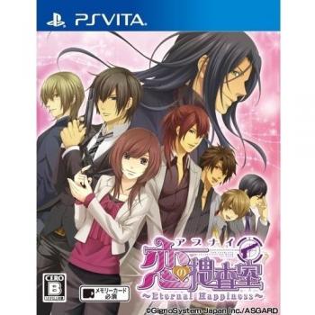 Abunai Koi no Sousashitsu: Eternal Happiness - Standard Edition [PS Vita][Importación Japonesa]