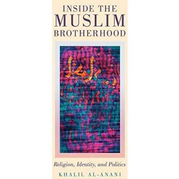 Inside the Muslim Brotherhood: Religion, Identity, and Politics