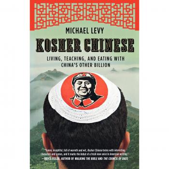 Kosher Chinese Cuisine by Michael Levy